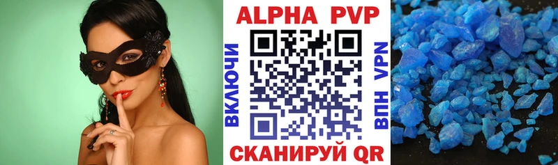 Где найти наркотики Казань Каннабис Кокаин ГАШ Меф мяу мяу