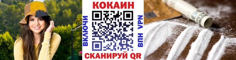 Кокаин Columbia  Казань 