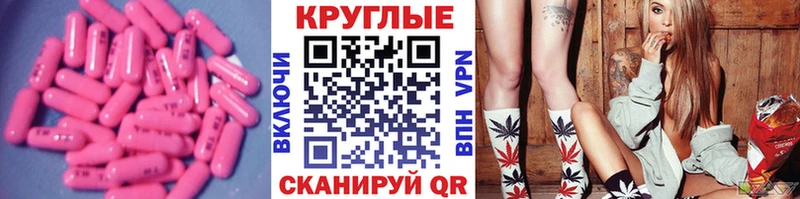 сайты даркнета наркотические препараты  Казань  ЭКСТАЗИ Punisher 