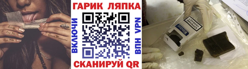 продажа наркотиков  Казань  OMG tor  ГАШ Изолятор 