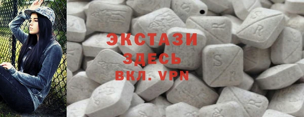 спайс Богородицк