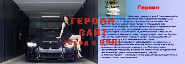 эйфоретик Богородск