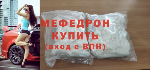 эйфоретик Богородск