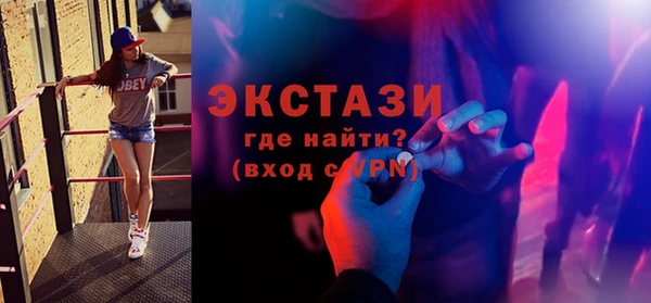 эйфоретик Богородск