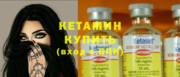 эйфоретик Богородск