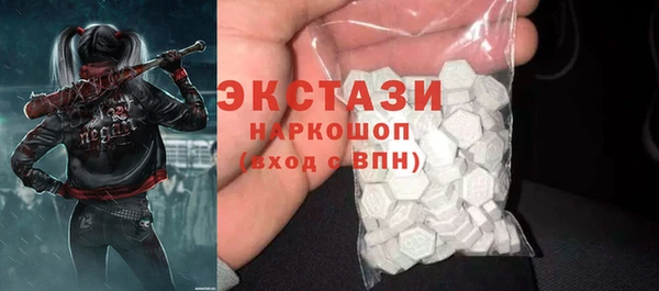 спайс Богородицк