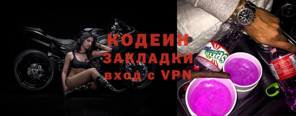 спайс Богородицк
