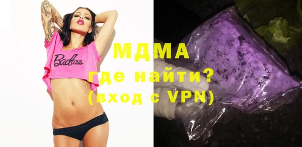 спайс Богородицк