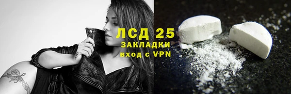 кокаин перу Богданович