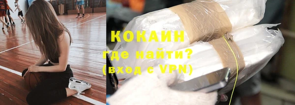 спайс Богородицк