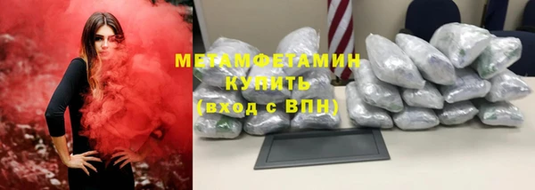эйфоретик Богородск