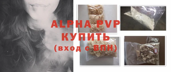 эйфоретик Богородск