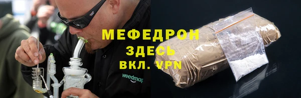 спайс Богородицк