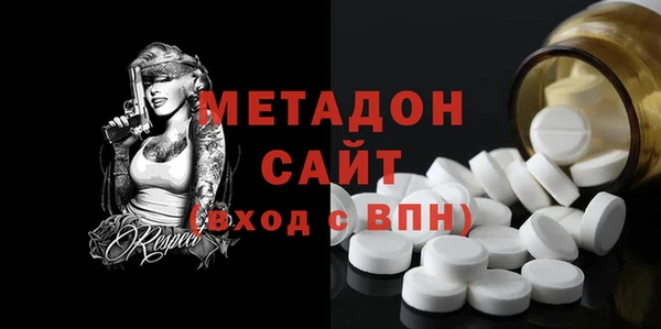 эйфоретик Богородск