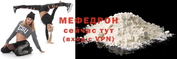 спайс Богородицк