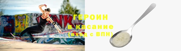 спайс Богородицк