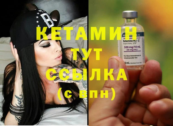 спайс Богородицк