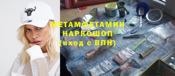 спайс Богородицк