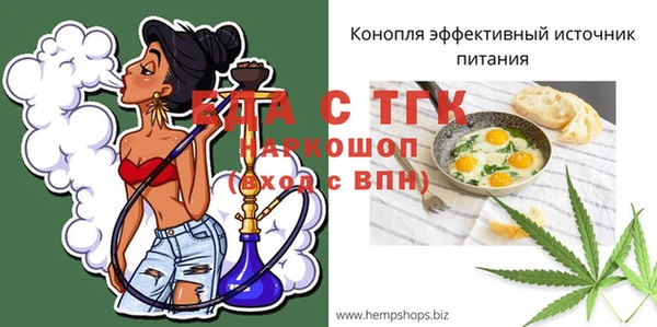 спайс Богородицк