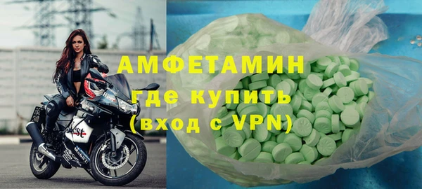 спайс Богородицк