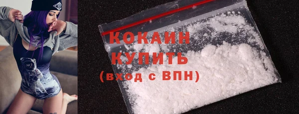 кокаин перу Богданович