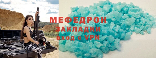 эйфоретик Богородск