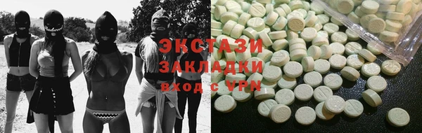 эйфоретик Богородск