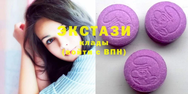 спайс Богородицк