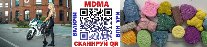 МДМА кристаллы  Казань 