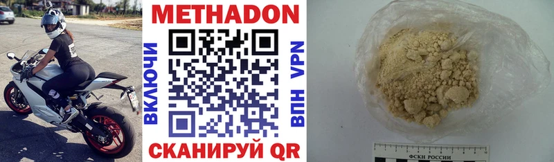 ОМГ ОМГ сайт  Казань  Метадон кристалл 