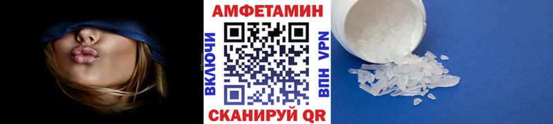 МЕТАМФЕТАМИН пудра  Казань 