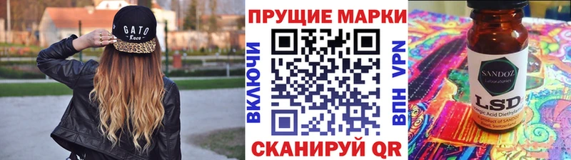 Марки NBOMe 1,5мг  цена наркотик  Казань 