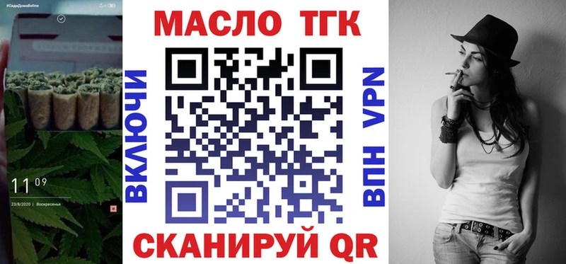 магазин наркотиков Казань Дистиллят ТГК вейп
